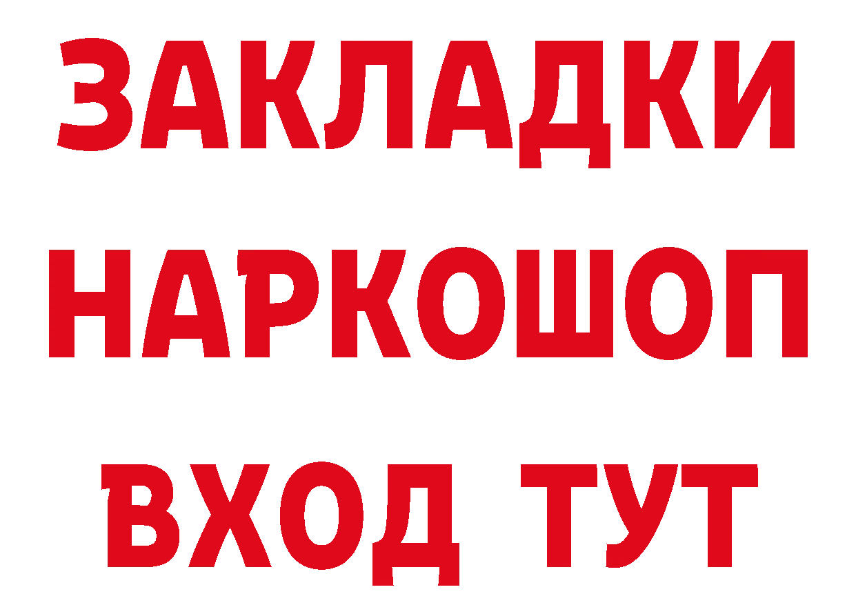 Кетамин VHQ ТОР даркнет blacksprut Полевской