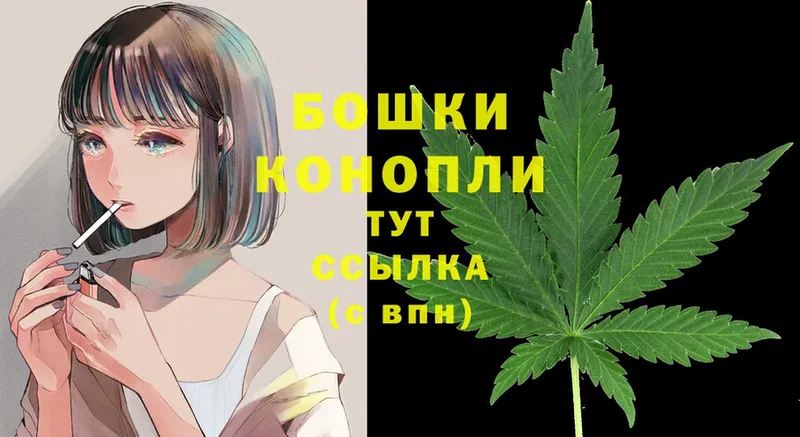 mega зеркало  Полевской  Бошки марихуана White Widow 